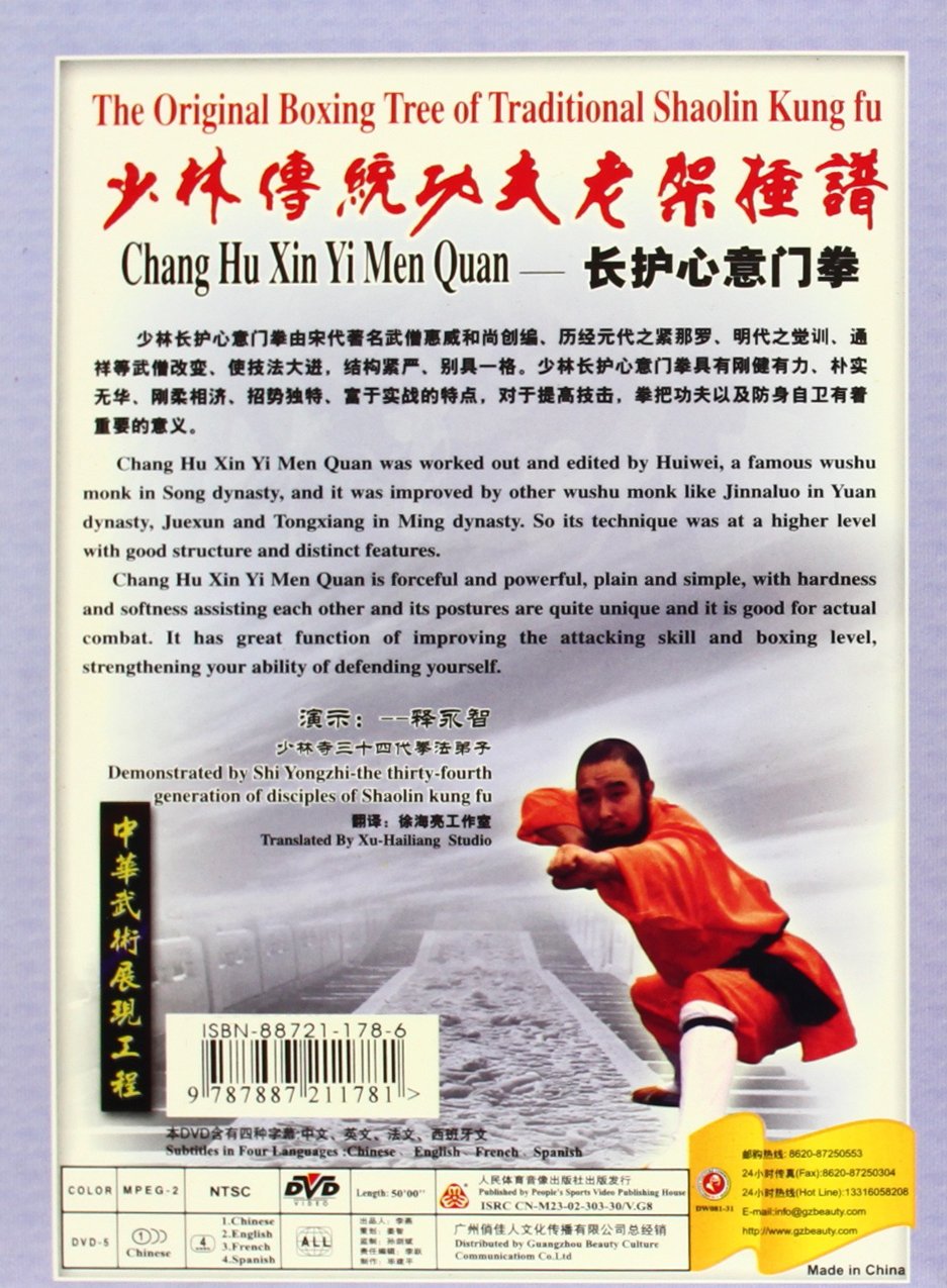 18 Methods Of Traditional Shaolin Ku Fu [2005] [DVD] [Edizione: Regno Unito]
