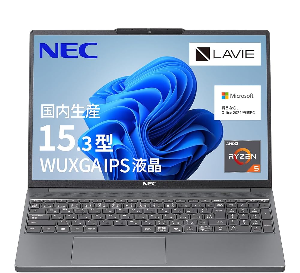 NEC LAVIE N15Slim 15.3型 ノートパソコン MS Office 2024搭載