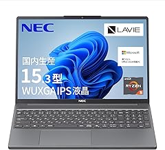 NEC LAVIE Domestically Produced Laptop 25 Summer N15Slim 15.3-inch AMD Ryzen™ 5 7535HS Memory 16GB SSD 512GB MS Office 2024 Installed Windows 11 14.6-Hour Battery Life, Weight 3.5 lbs (1.6 kg), Luna