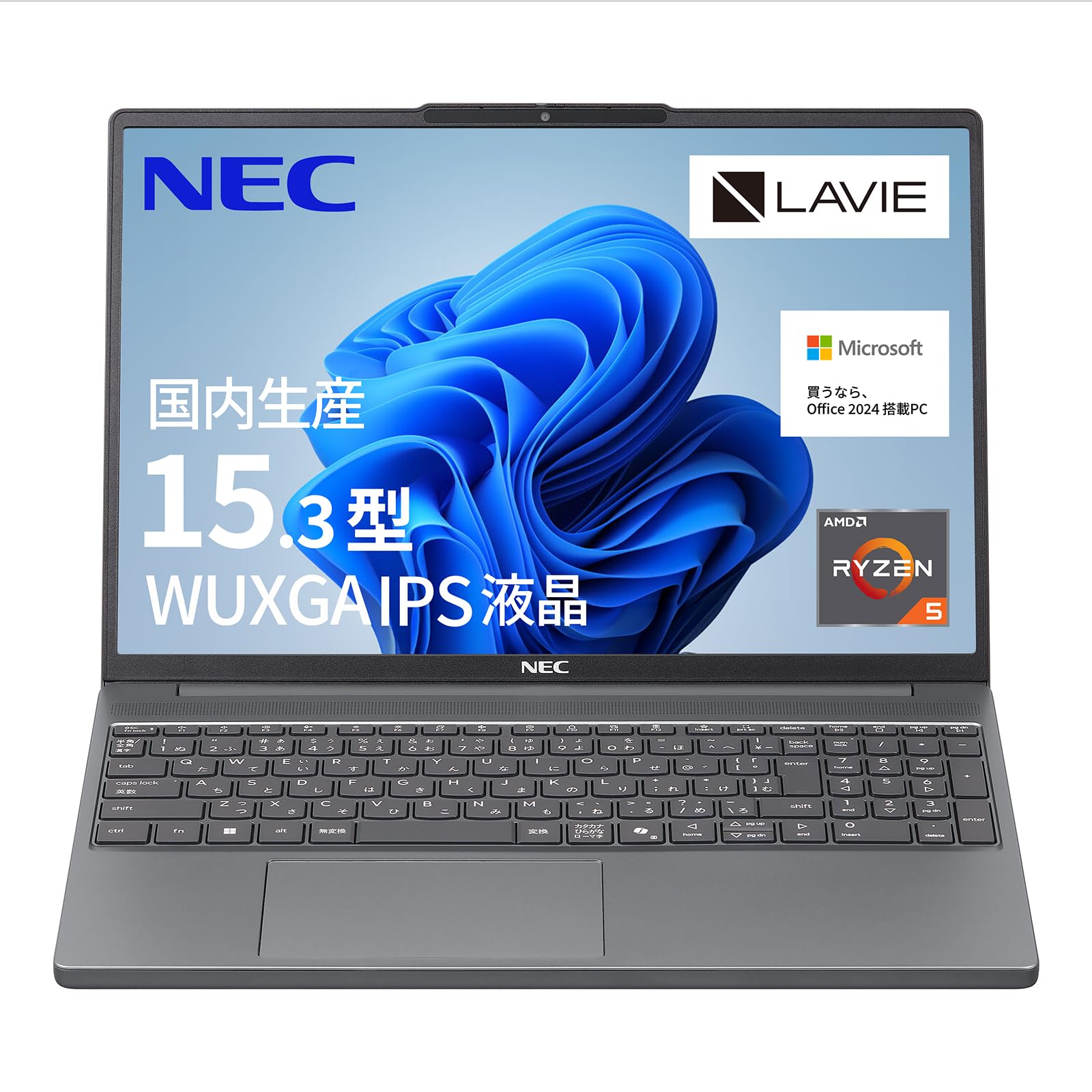 NEC LAVIE 国内生産 ノートパソコン 25夏 N15Slim 15.3 型 AMD Ryzen™ 5 7535HS メモリ16GB SSD512GB MS Office 2024搭載 Windows11 バッテリー駆動14.6時間 重量1.6kg ルナグレー