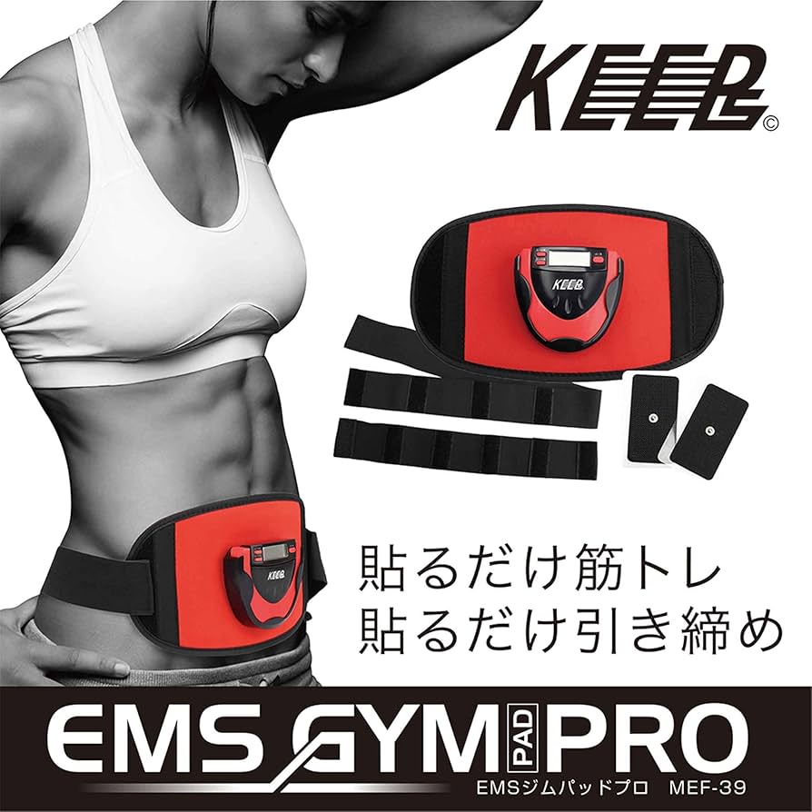EMS筋トレマシーン⭐EMS POWER PAD &交換用PAD3点セット EMS筋トレマシーン⭐EMS POWER PAD &交換用PAD3点セット EMS筋