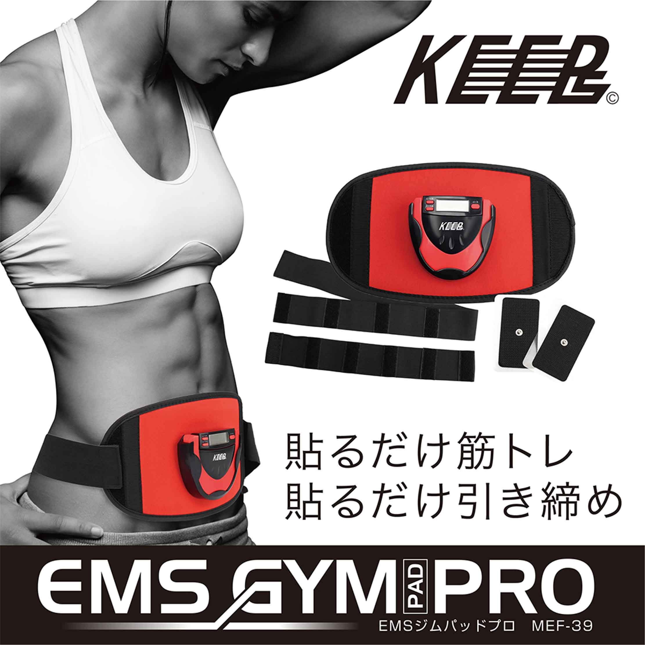 マクロスEMS フィットネストーン Amazon.co.jp: マクロス EMSフィットネストーン MEF-6