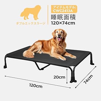 メッシュペットベッド　コット型ペットベッド 通気性抜群 大型犬対応　XLサイズ 楽天市場】ペットベッド メッシュ ドッグコット ペットソファ 脚