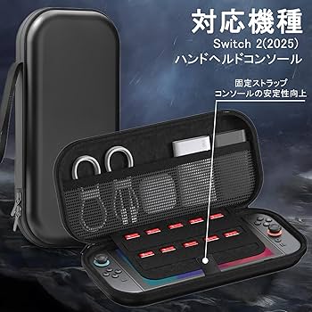 Amazon.co.jp: Switch 2 ケース Switch 2025 収納バッグ Switch