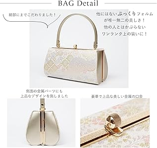 Amazon | [あめてまり] 草履バッグセット フォーマル F寸 2点セット