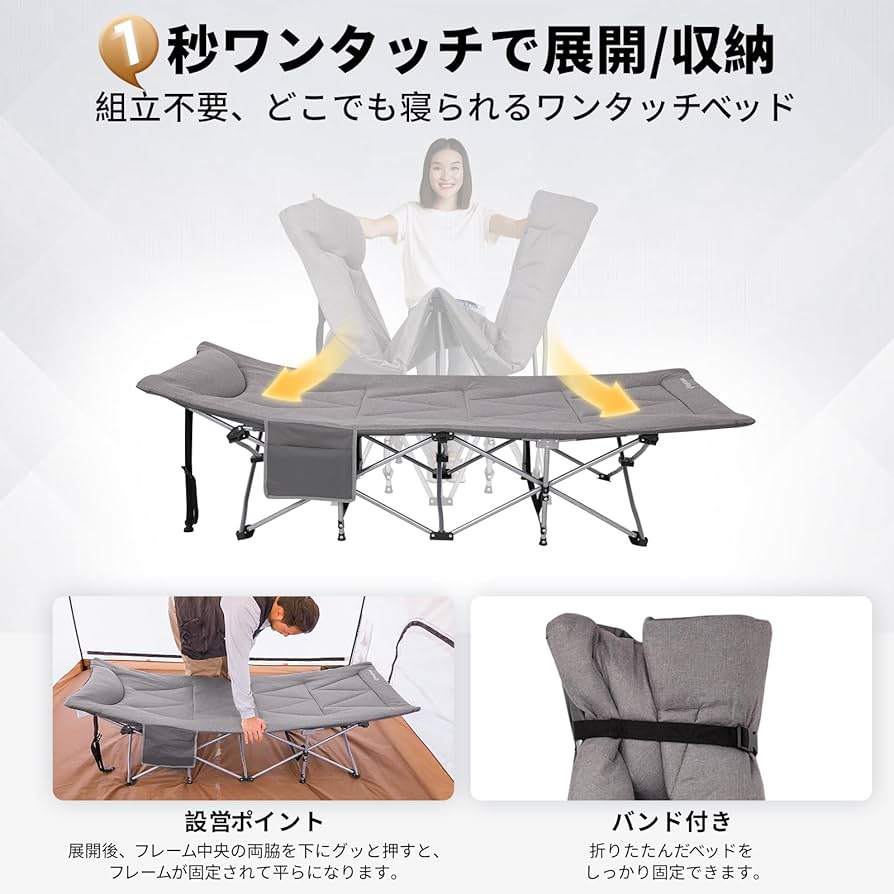 【開封・未使用】KingCamp キャンプコット アウトドアベッド 折りたたみ 楽天市場】【マラソン☆20％OFFクーポン＋P5倍】KingCamp コット