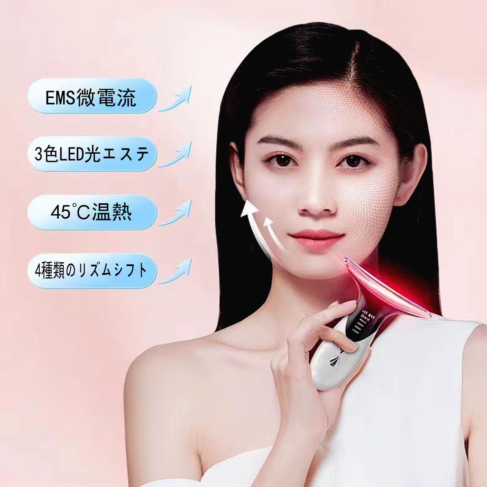 Amazon.co.jp: 美顔器 4つモード【1台両役・温冷機能】 3つLED光 EMS多