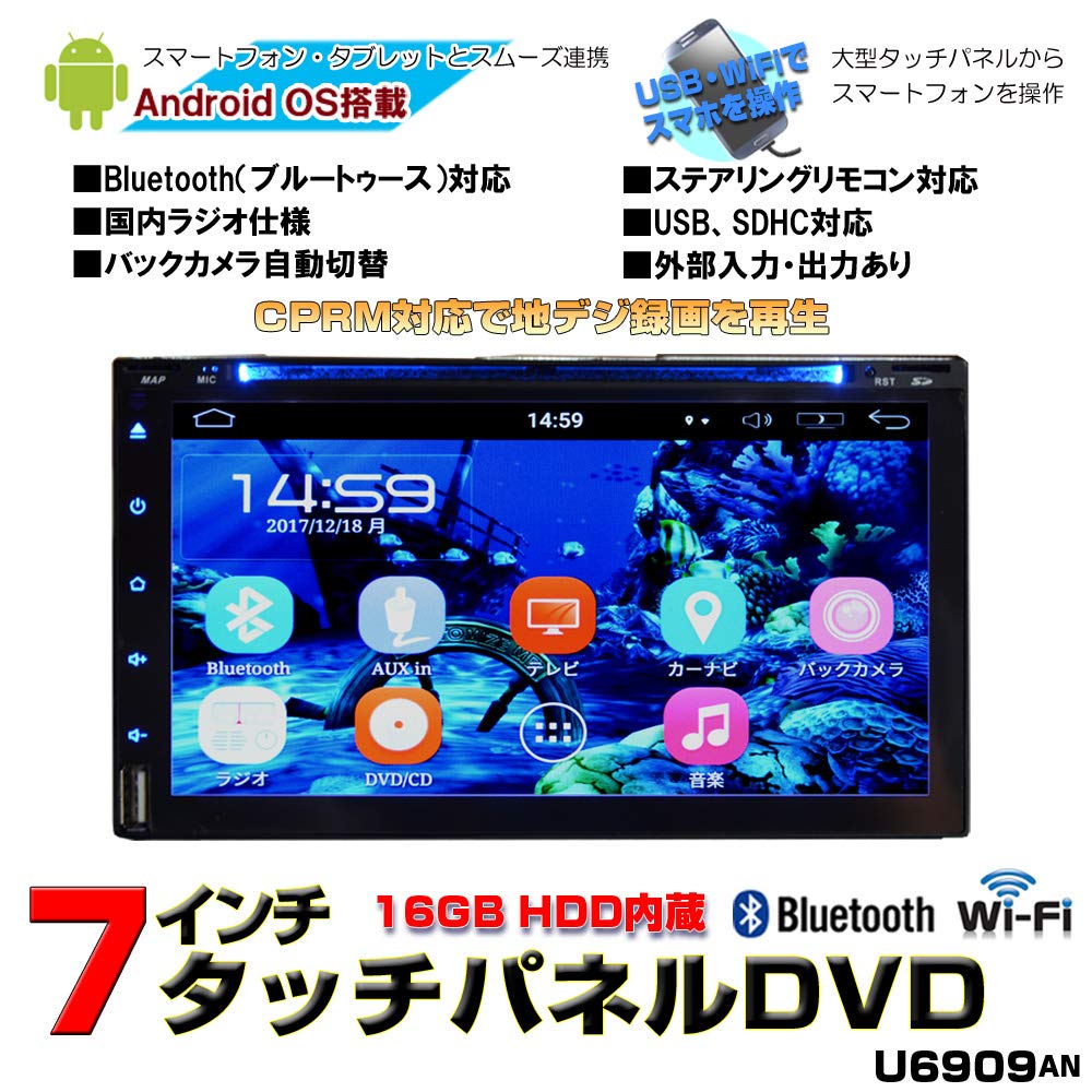 Amazon.co.jp: WOWAUTO 7インチ Android9.0 プレイヤー アンドロイド