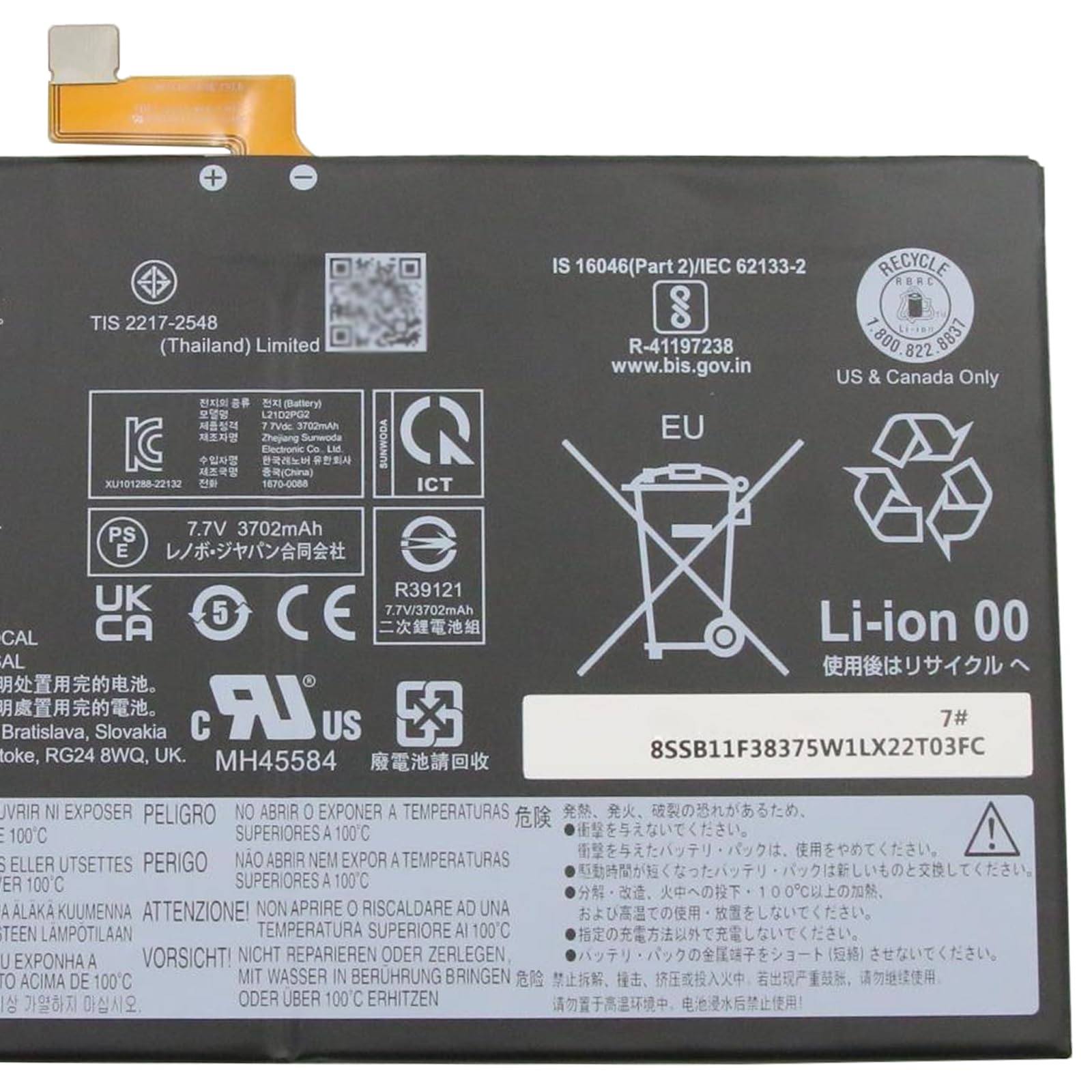 Amazon.com: EPYOBW L21D2PG2 Laptop Battery 29Wh 3767mAh 2-Cell 7.7