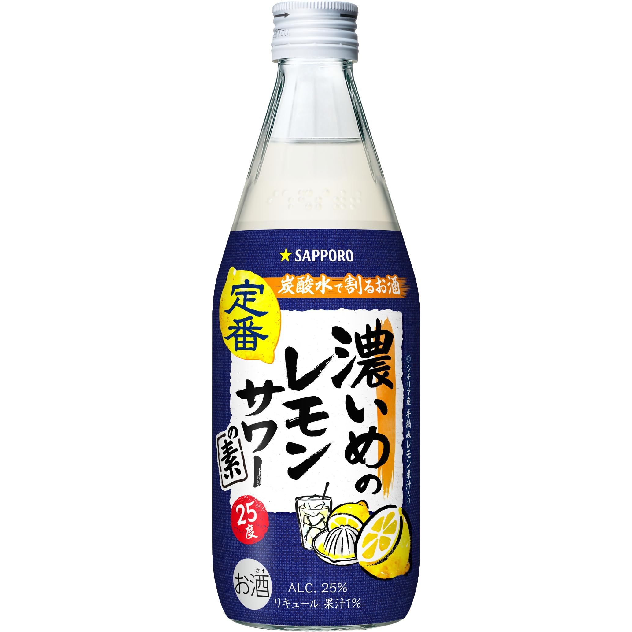 Amazon.co.jp: 濃いめのレモンサワーの素 [ 濃縮カクテル 500ml