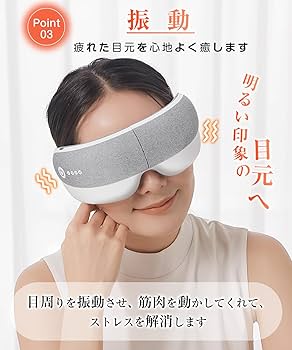 Amazon.co.jp: AQielev アイウォーマー ホットアイマスク 【業界