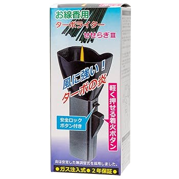✨残り1点✨電気ベスト　黒 楽天市場】電熱ベスト ravacocoの通販
