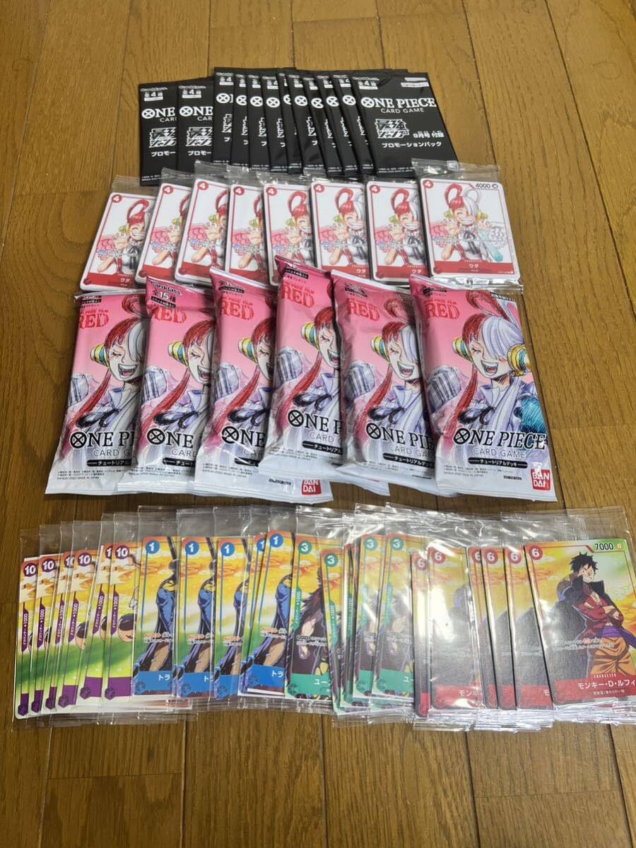 ワンピース引退まとめ売り