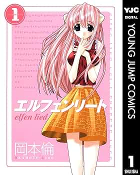 エルフェンリート 全巻 岡本倫 エルフェンリート」 全巻セット Yahoo!オークション