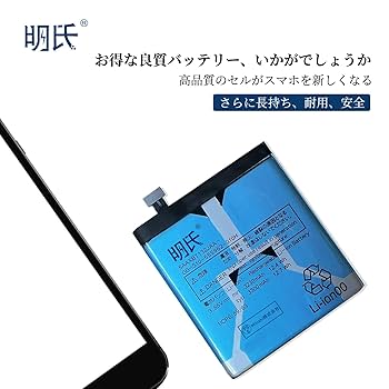 11Pro256GB（バッテリー88%）4万5千からプラス7千で52000円 11Pro256GB（バッテリー88%）4万5千からプラス7千で52000円