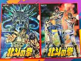 北斗の拳　ケンシロウ　レイ　ラオウ 3セット 楽天市場】北斗の拳 焼酎 選べる3本セット ケンシロウ ラオウ