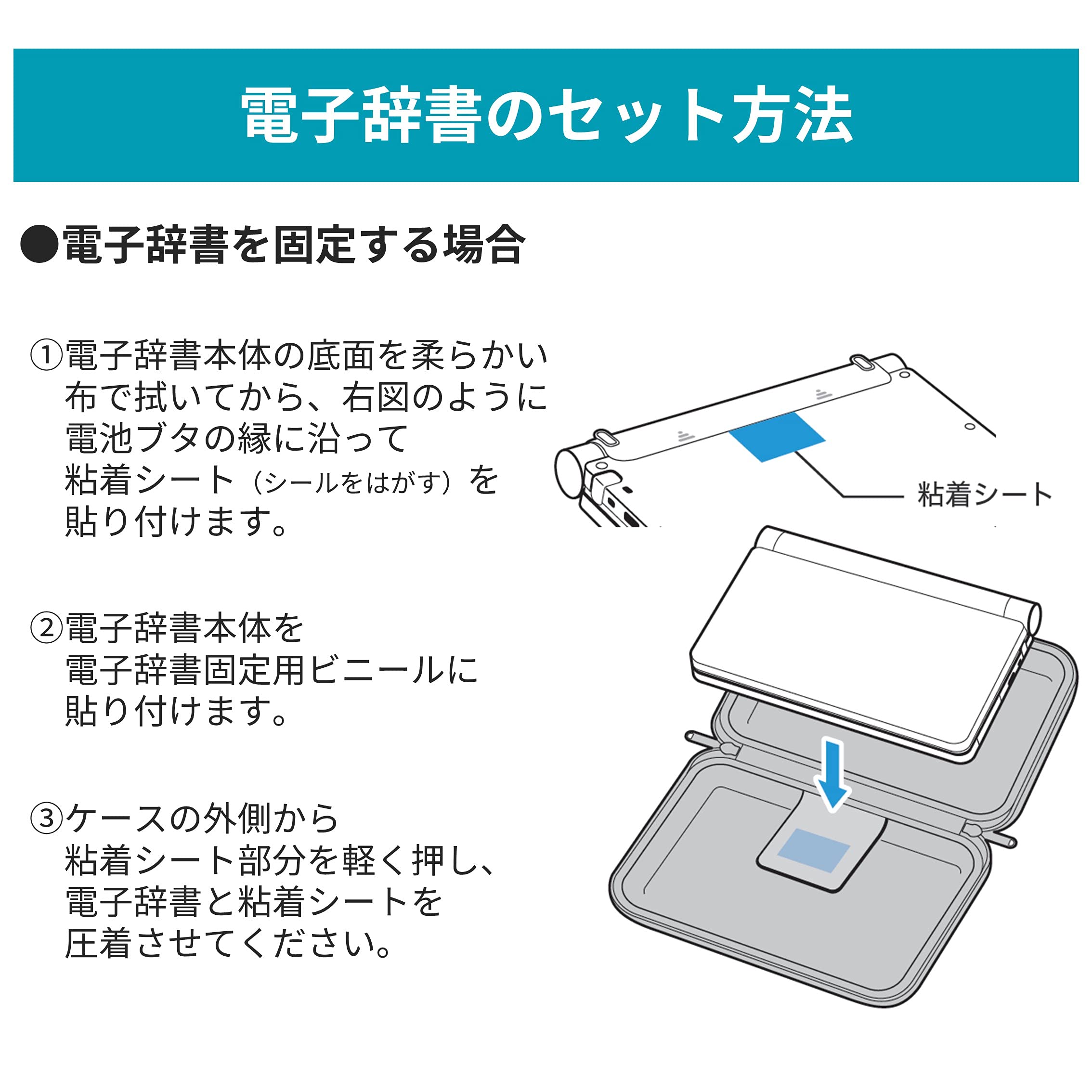 Amazon | カシオ 純正 エクスワード 電子辞書用ケース セミハード