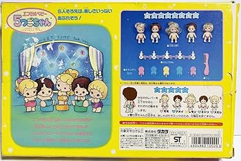 [新品未開封]赤えんぴつ　ソフビセット 完売品！新品未開封】赤えんぴつ グッズ 日本武道館 ソフビ