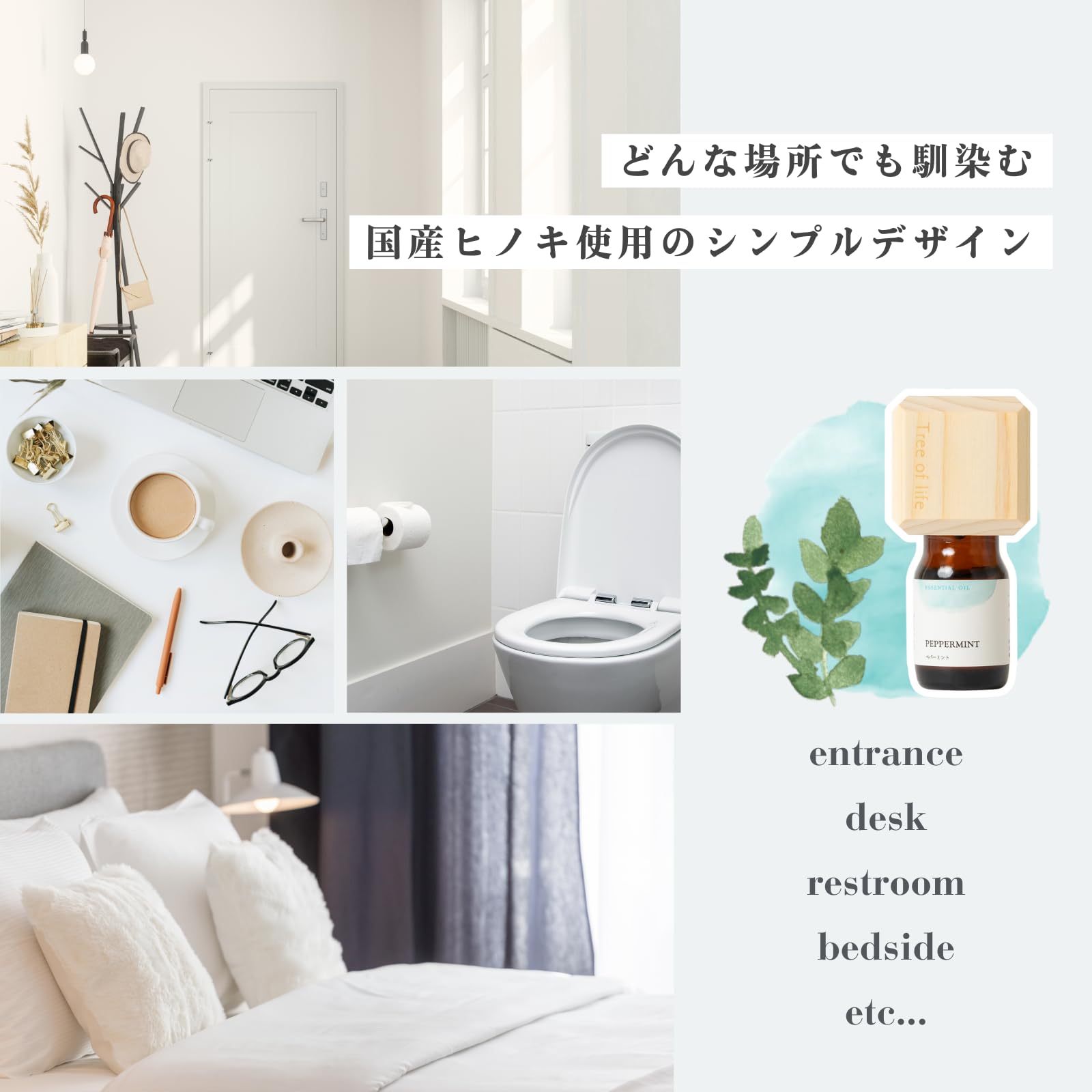 Amazon.co.jp: 生活の木 Hinoki アロマキャップ セット 四角形 x