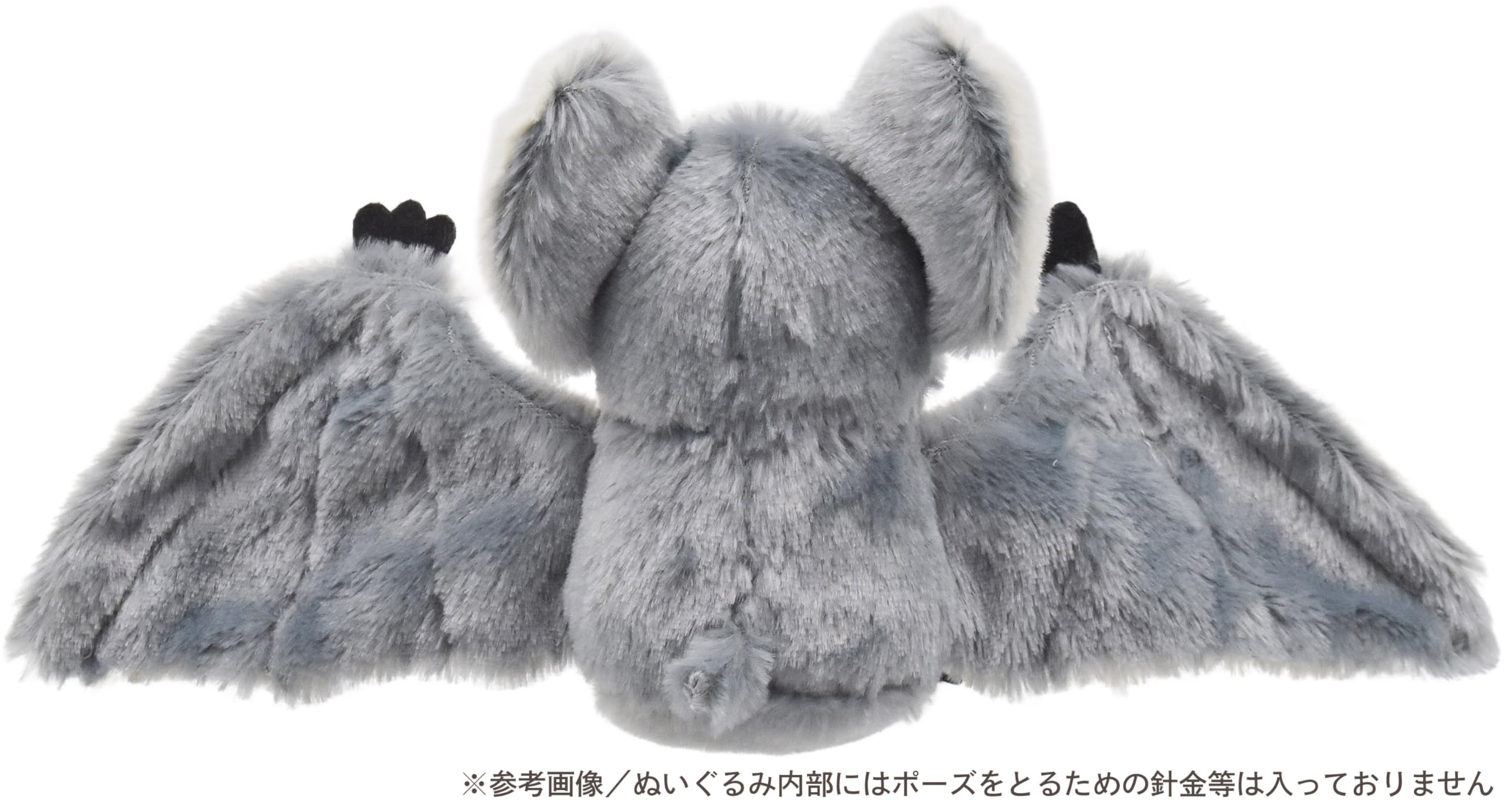  Broox Bat コウモリ ぬいぐるみ jellycat Broox Bat コウモリ ぬいぐるみ - メルカリ