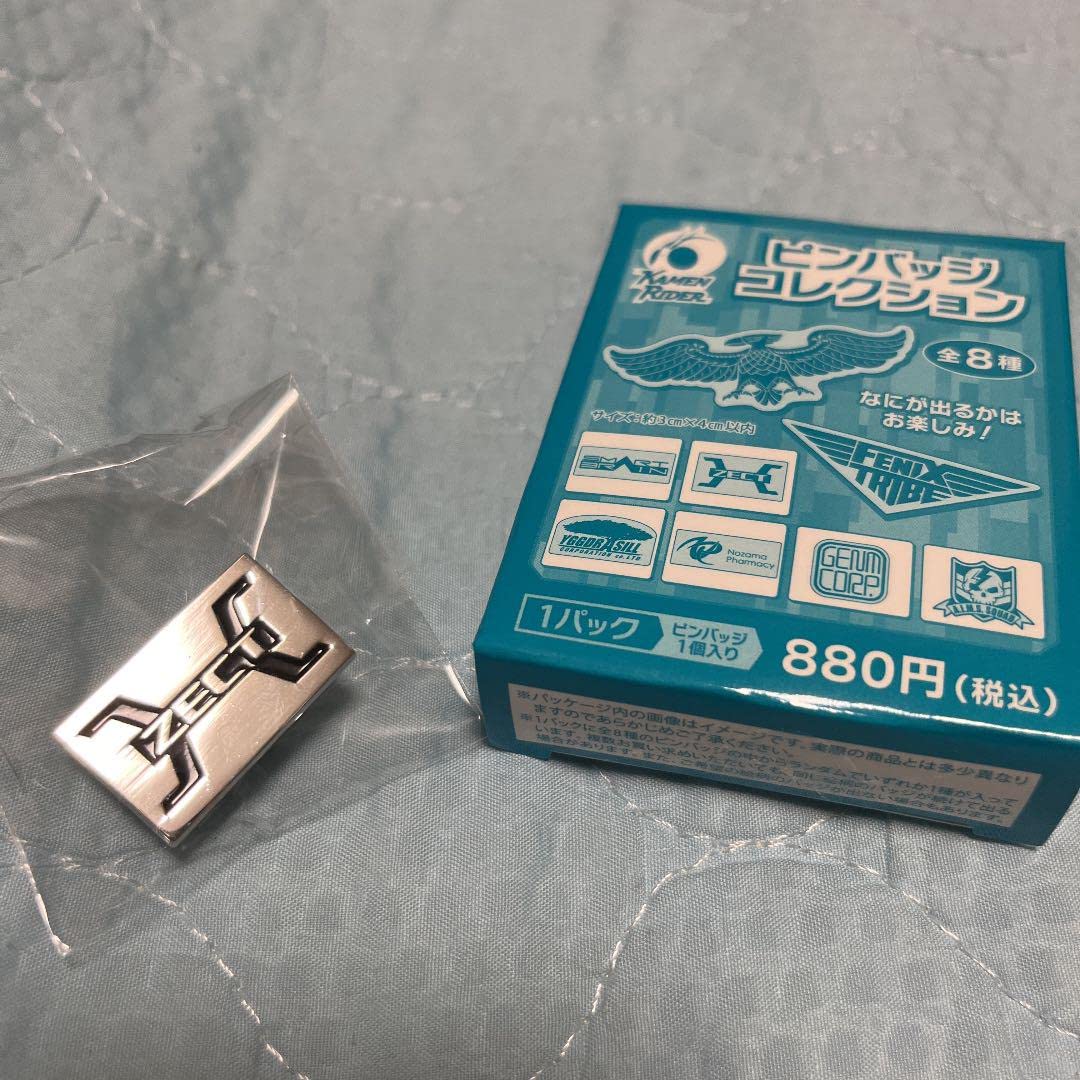 Amazon.co.jp: 仮面ライダーストアピンバッジコレクション SECT : おもちゃ