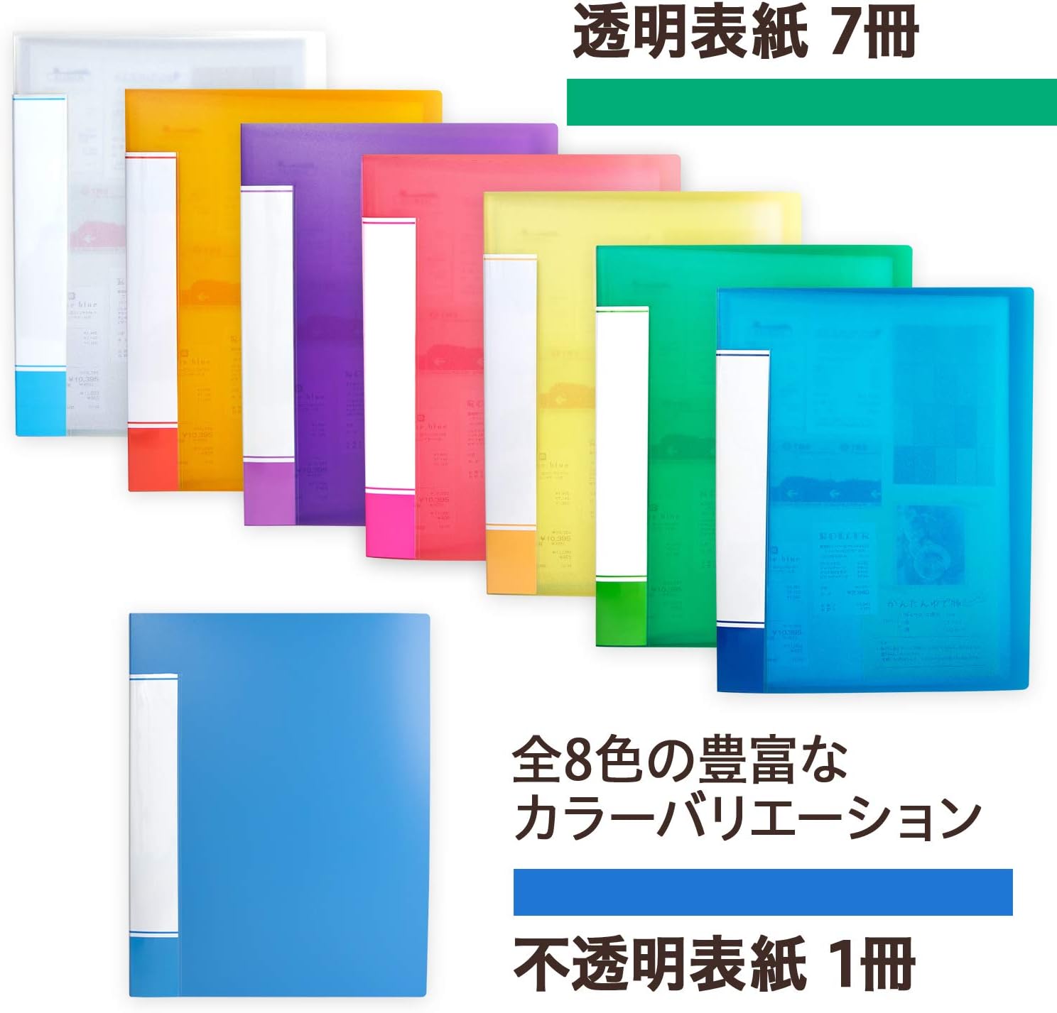 Plus Clear File, Clear Pocket File, Inner Paper, A4, 40 Pockets, Mix Color, 8