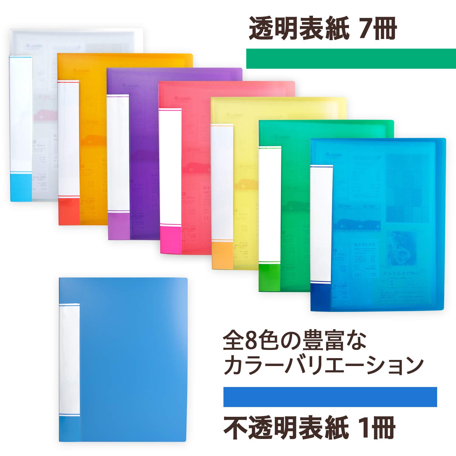 Amazon | プラス クリアファイル 透明ポケットファイル 中紙入り A4 20