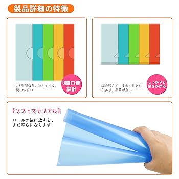 Amazon.co.jp: クリアファイル 50枚セット クリアホルダー A4