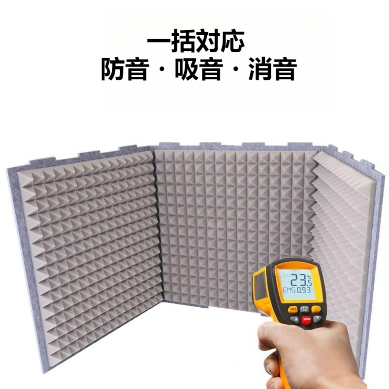 Amazon | Zitixo 簡易防音室 1人用 防音ボックス 吸音パネル 防音室