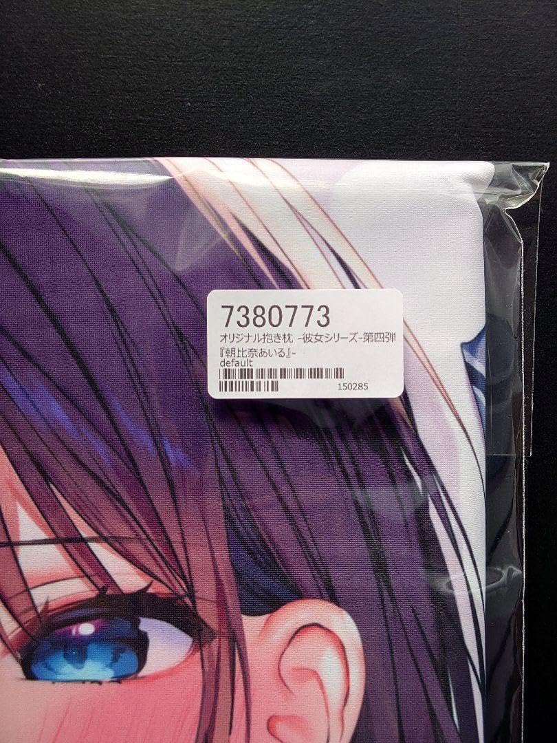 Amazon | 魔太郎 抱き枕カバー 朝比奈あいる | アイドル・芸能人グッズ  