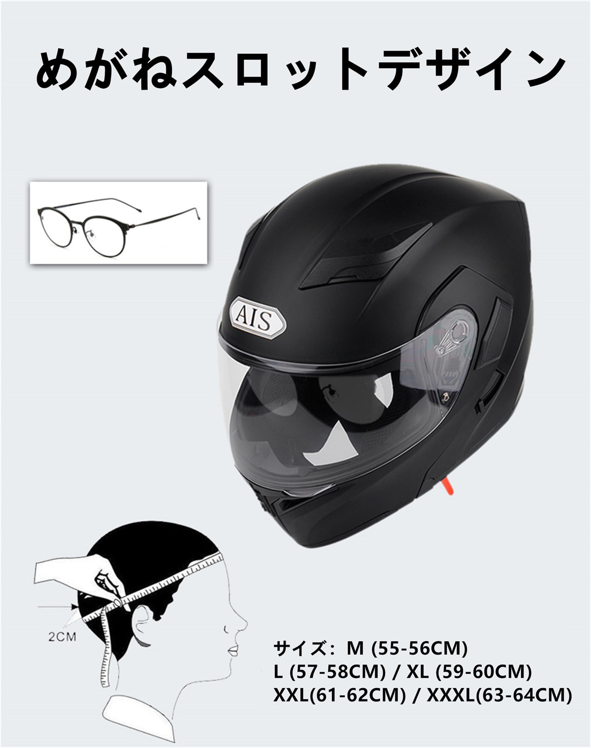 Amazon.co.jp: AIS Bluetoothフルフェイス バイク用品 ライダー