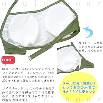 Amazon.co.jp: レディース 水着 ビキニ 3点 セット バンドゥ Amazon.co.jp: レディース 水着 ビキニ 3点 セット バンドゥ