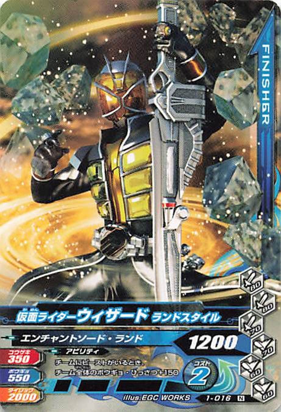Amazon.co.jp: 仮面ライダーバトル ガンバライジング 仮面