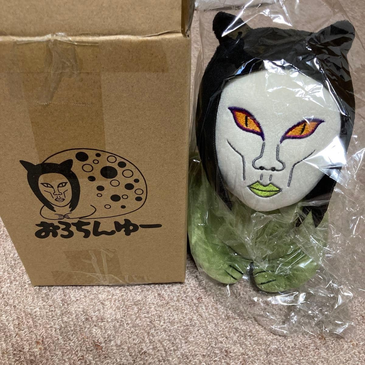 Amazon.co.jp: おろちんゆー ぬいぐるみ 小 箱 : おもちゃ