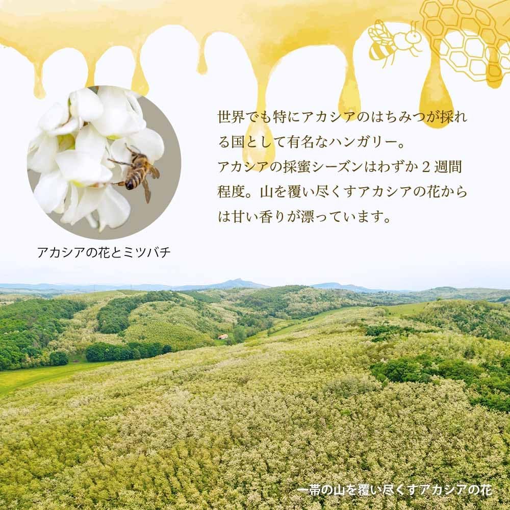 Amazon | 杉養蜂園 SUGI BEE GARDEN ハンガリー産アカシア蜜500gポリ