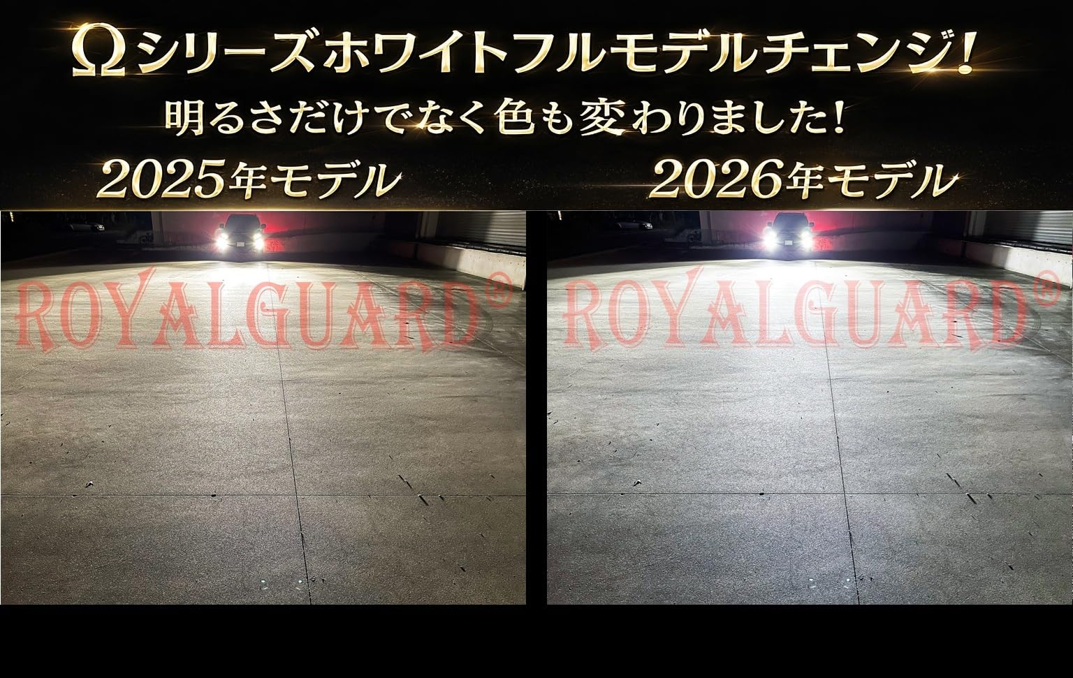 Amazon | H8 H11 H16 LEDフォグランプ 爆光ホワイト 6000K ロイヤル