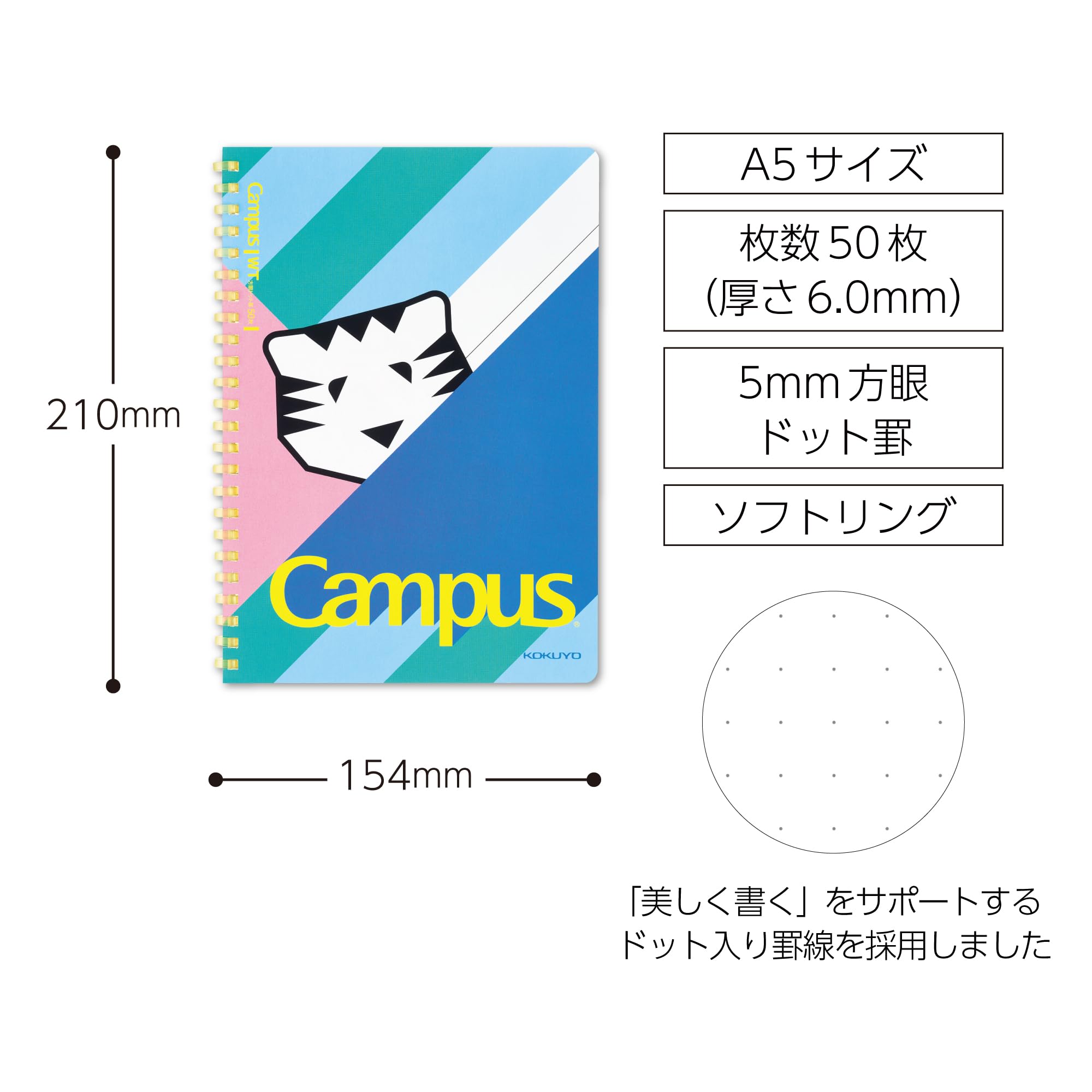 Amazon | コクヨ キャンパス ソフトリング ノート PAPIER TIGRE