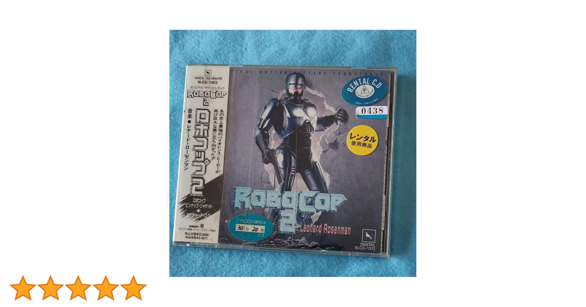 【新品】「ロボコップ2」オリジナル・サウンドトラック見本品 Amazon.co.jp: ロボコップ2: ミュージック