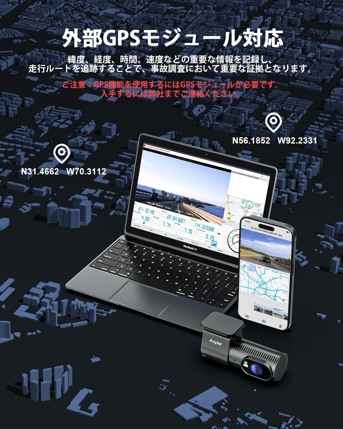 Amazon.co.jp: Avylet ドライブレコーダー 前後カメラ 4Kフロント