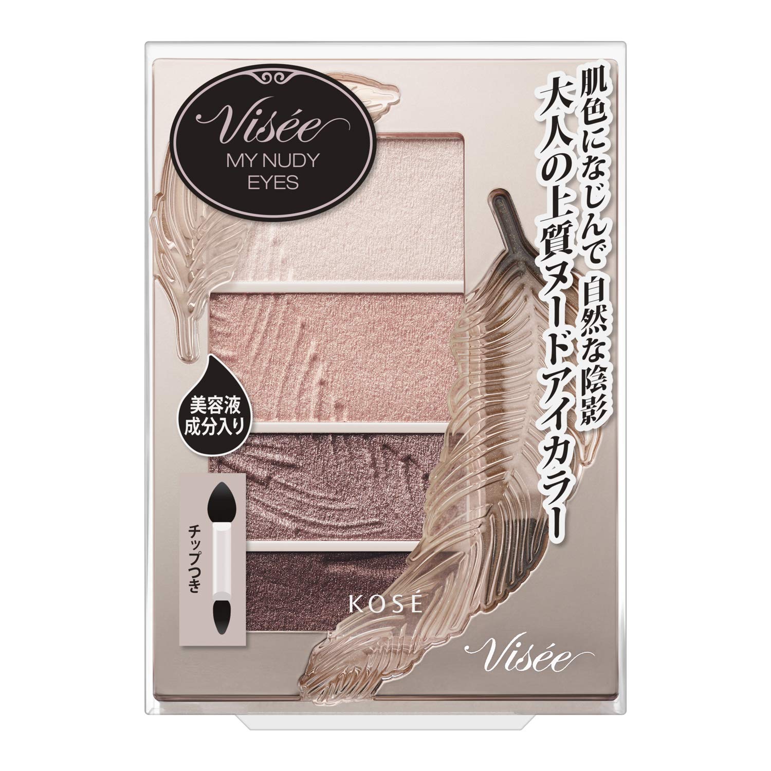 Amazon | Visee(ヴィセ) リシェ マイヌーディ アイズ BE-2 ピンク 