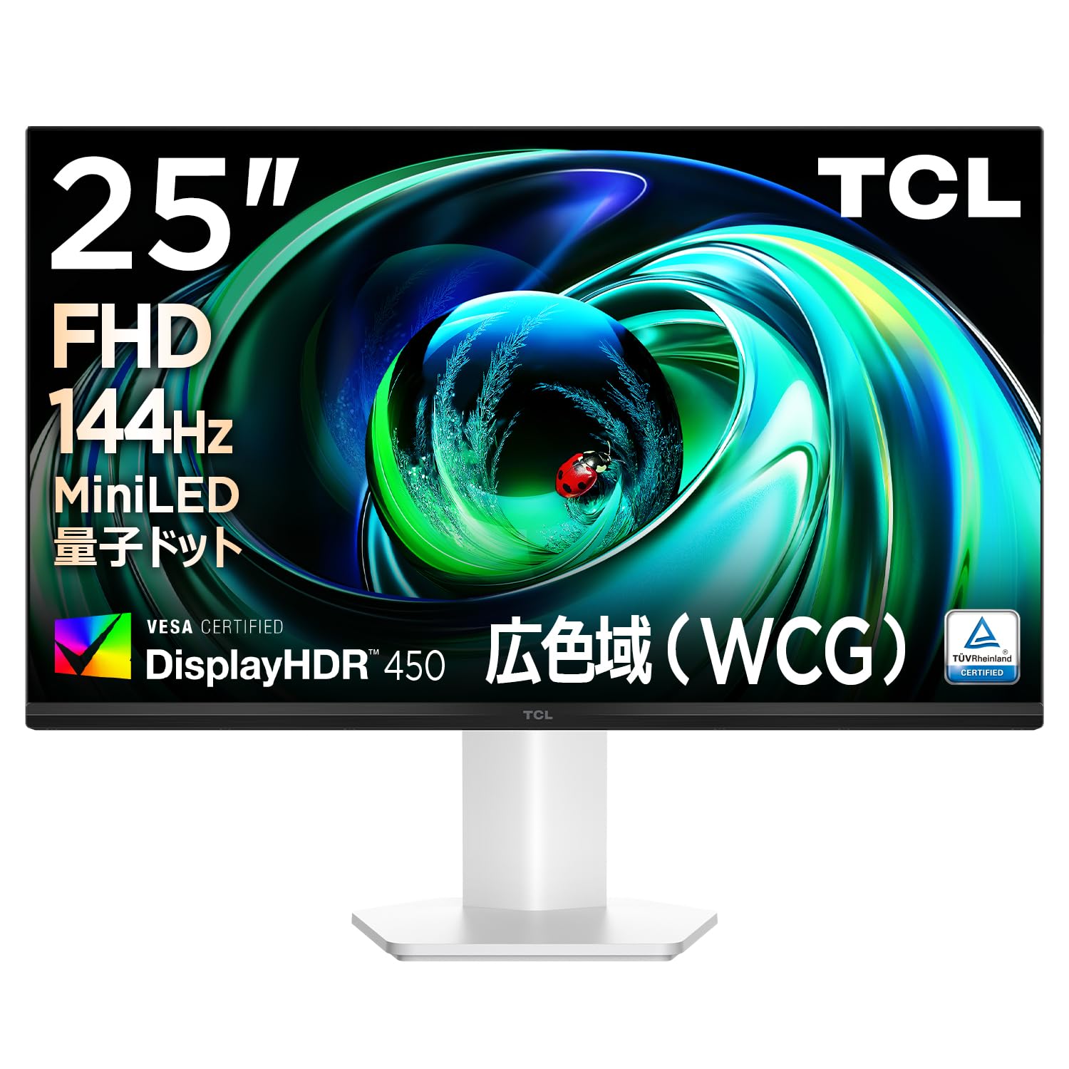 Amazon.co.jp: TCL Mini LED モニター 25インチ 25G54 FHD 広色域 液晶