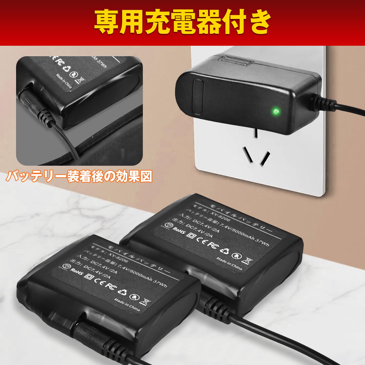 Amazon.co.jp: 電熱グローブ用 バッテリー 2個 7.4V /5000mAh DC出力
