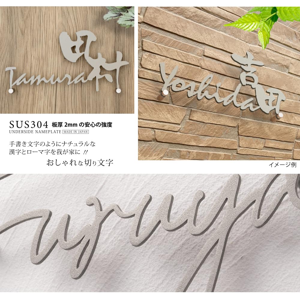 Amazon.co.jp: サインキングダム 表札 アイアン風 戸建て 表札