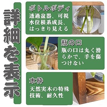 木製彫刻入りフラスコ型花瓶 zak-92244.jpg