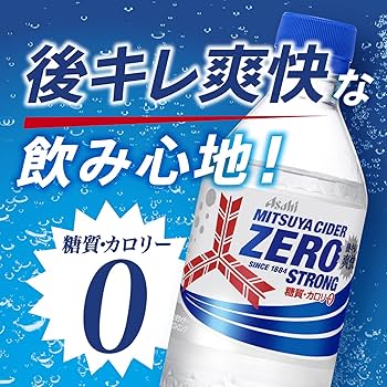 Amazon.co.jp: アサヒ飲料 三ツ矢サイダーゼロストロング 500ml×24本