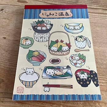 にゃんにゃんにゃんこ にゃんこ カフェ　メモ帳　他 Amazon.co.jp: 平成レトロ にゃんにゃんにゃんこ にゃんこ温泉