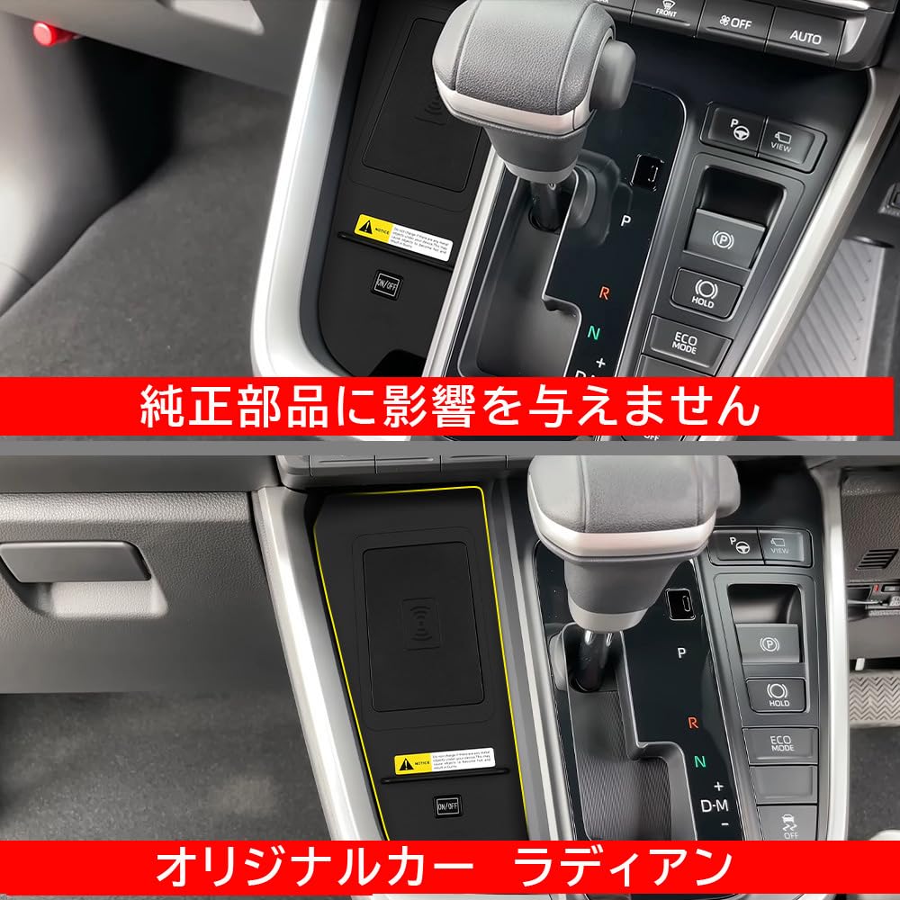 Amazon.co.jp: SANRON.TEC トヨタ ヴォクシー90系/ノア90系 専用