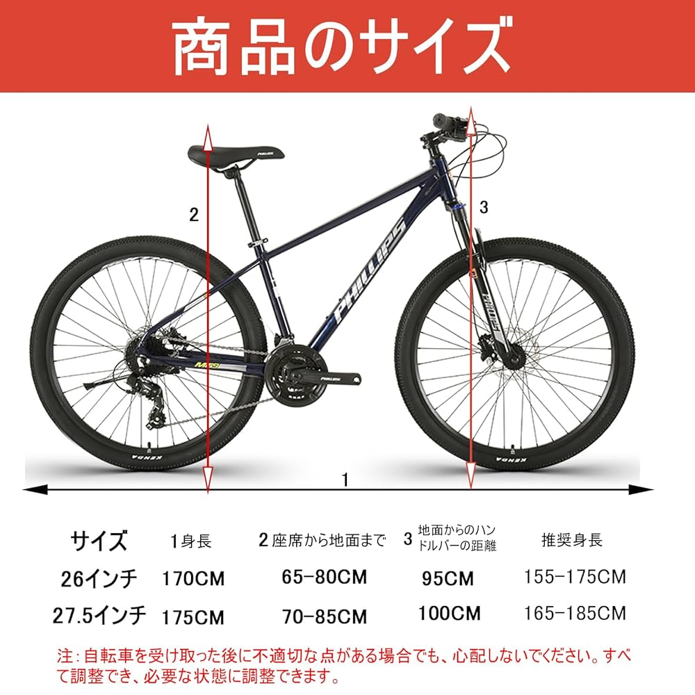 Amazon | アルミフレーム自転車 マウンテンバイク 26インチ 超