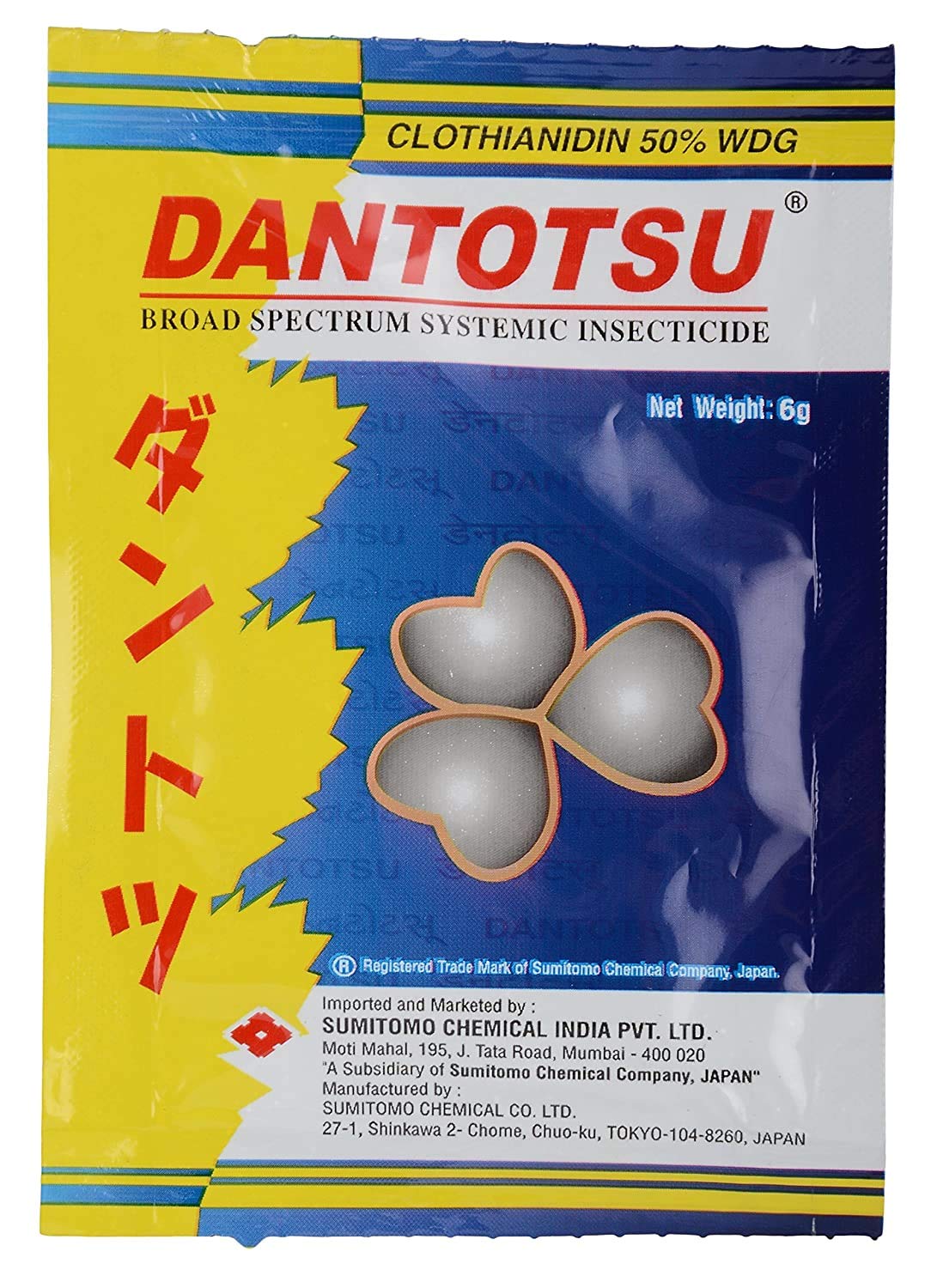Sumitomo Chemical India Ltd - Dantotsu - 6g