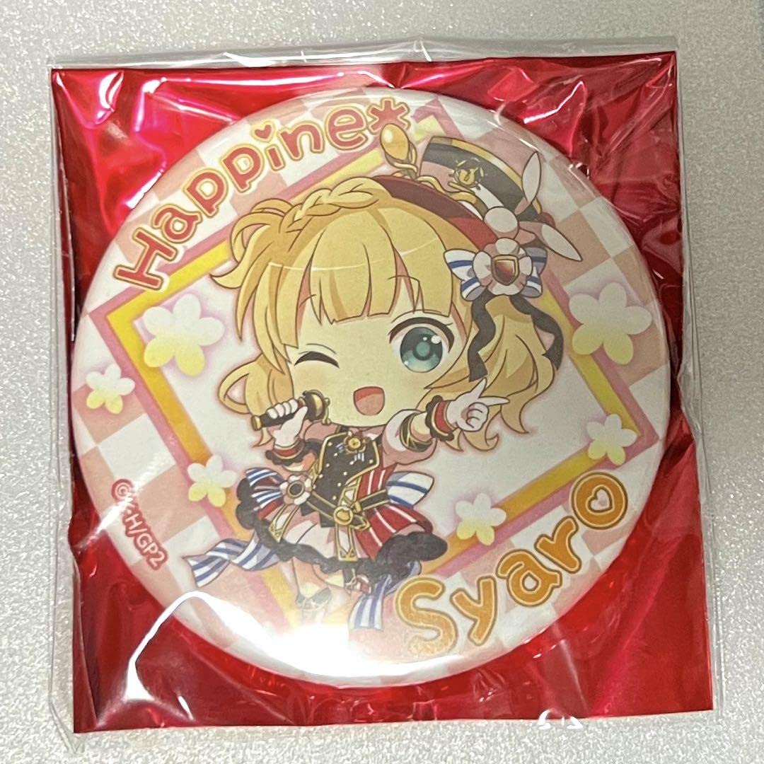 Amazon.co.jp: ごちうさ SD缶バッジ シャロ c94 コミケ ご注文はうさぎ